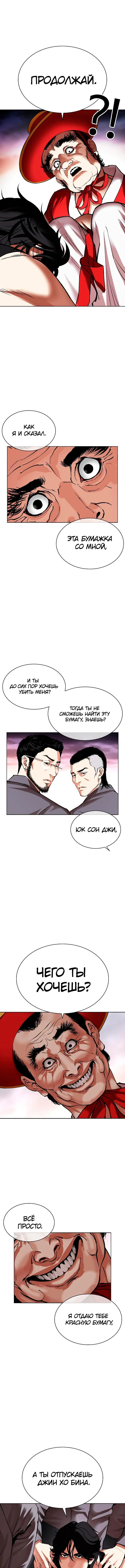 Page 9.000