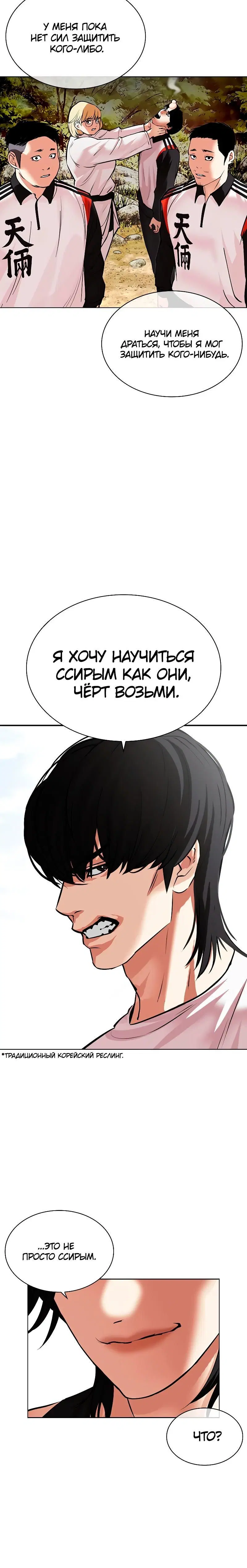 Page 9.001