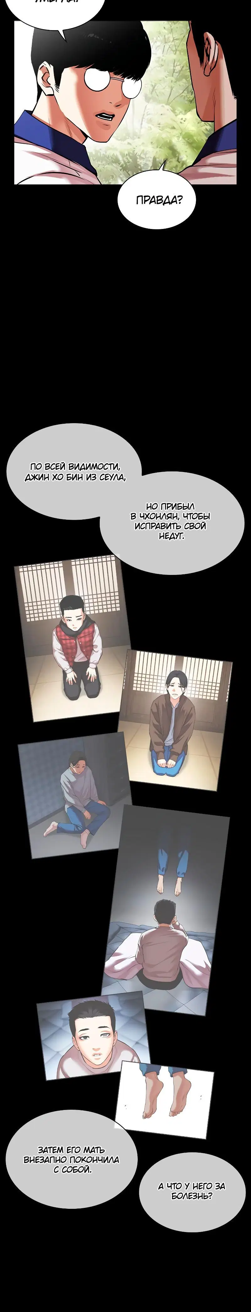 Page 9.001