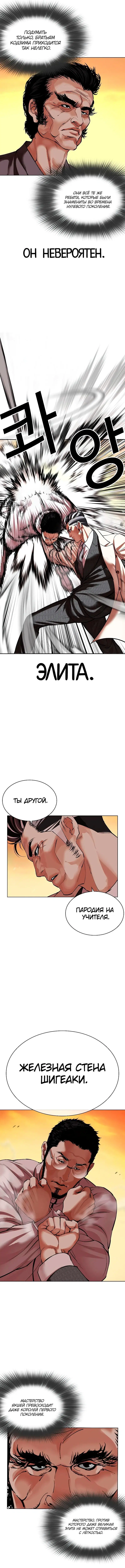 Page 9.000