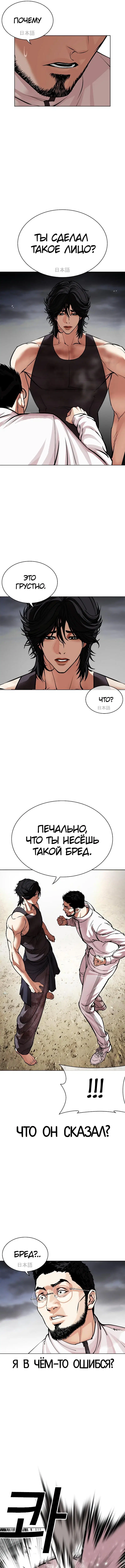 Page 9.000