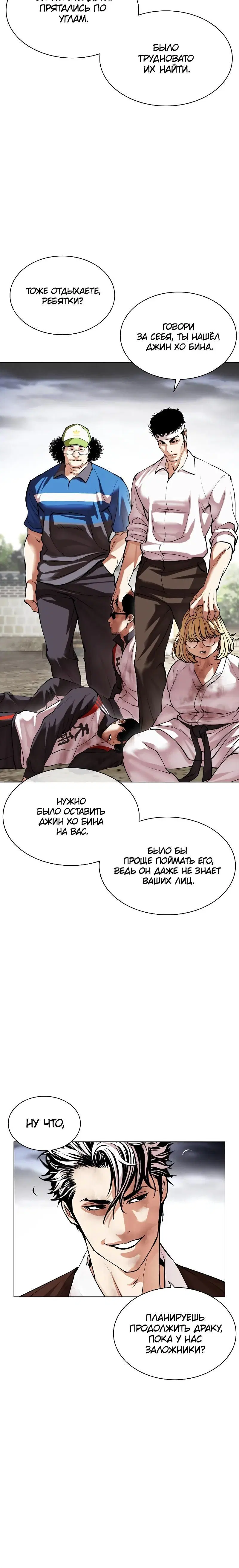 Page 9.001