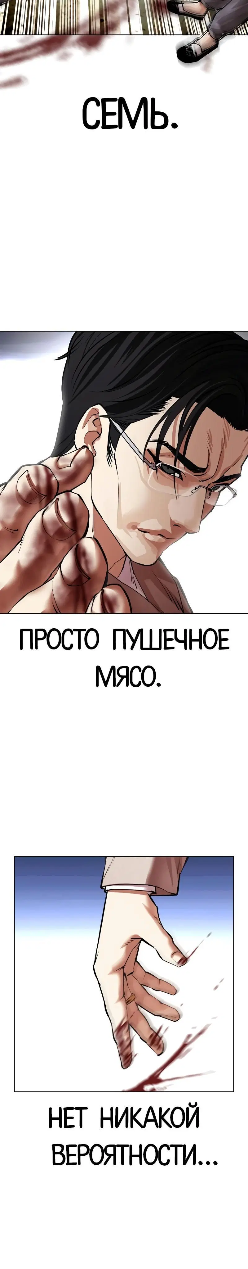 Page 9.001