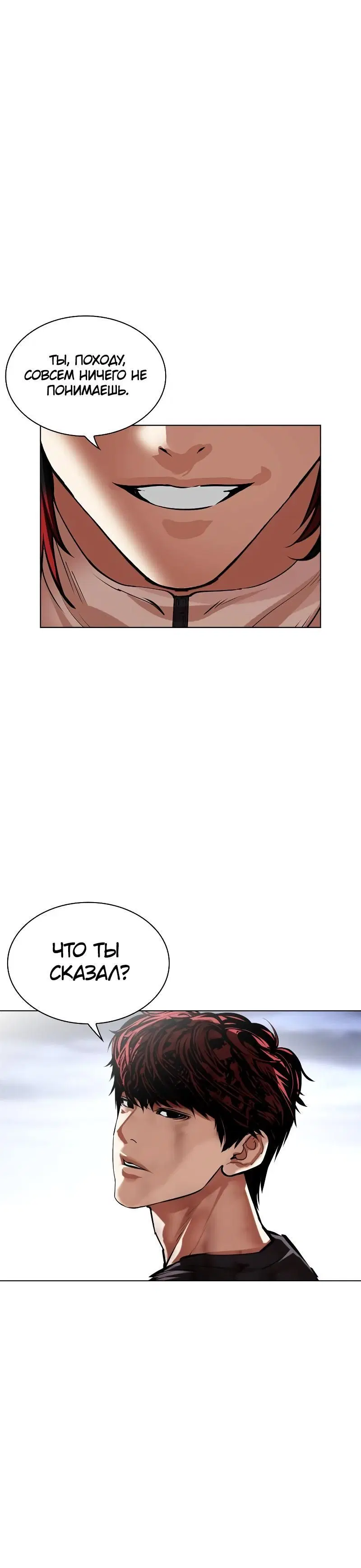 Page 9.001