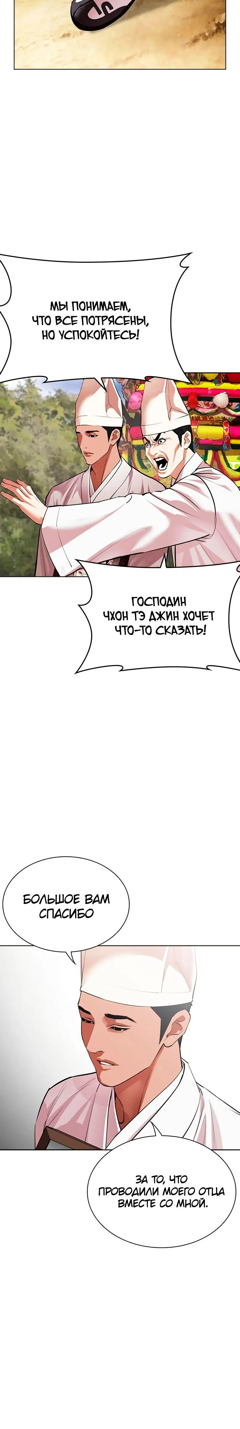 Page 9.001
