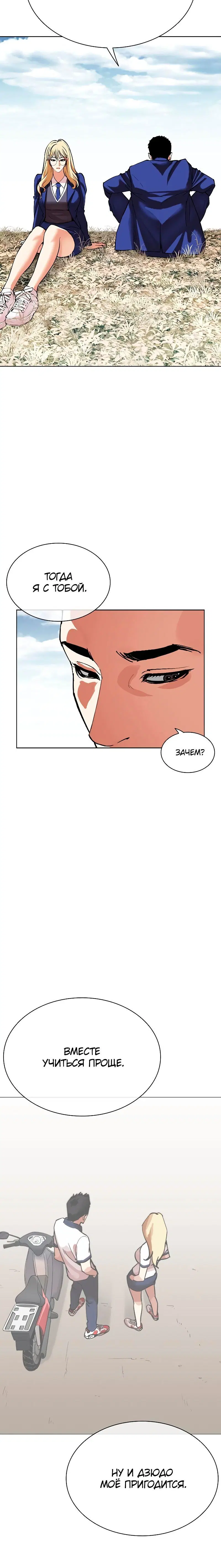 Page 9.001