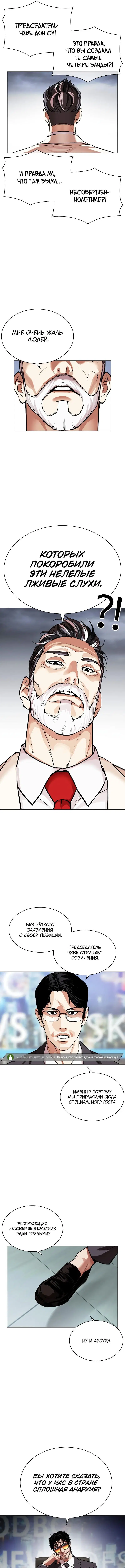 Page 9.000