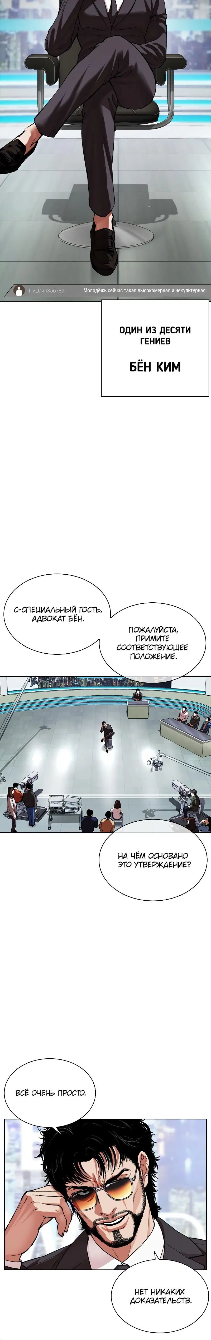 Page 9.001