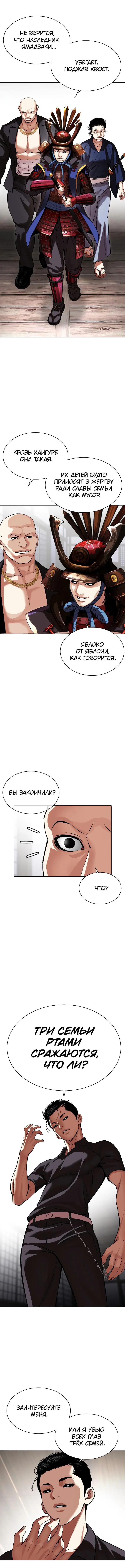 Page 9.000