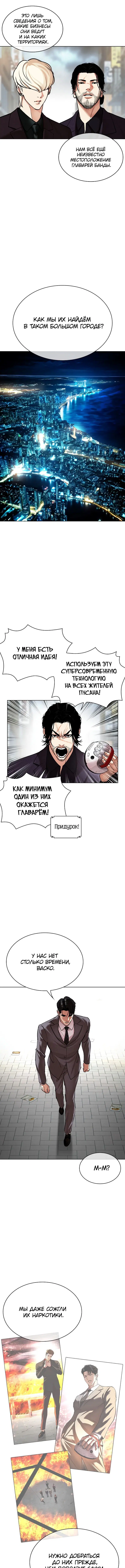 Page 9.000