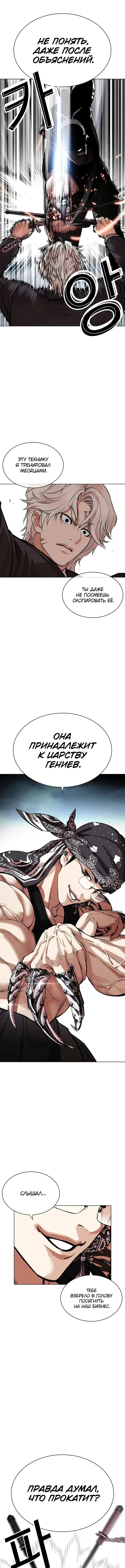 Page 9.000