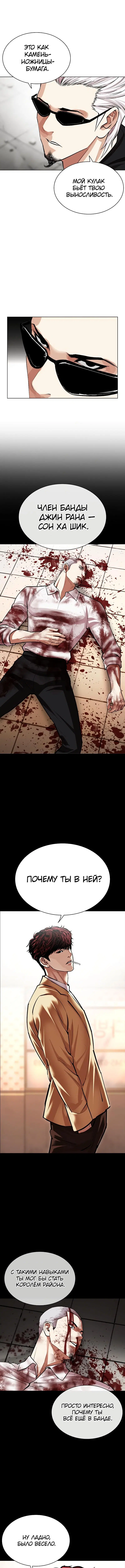 Page 9.000