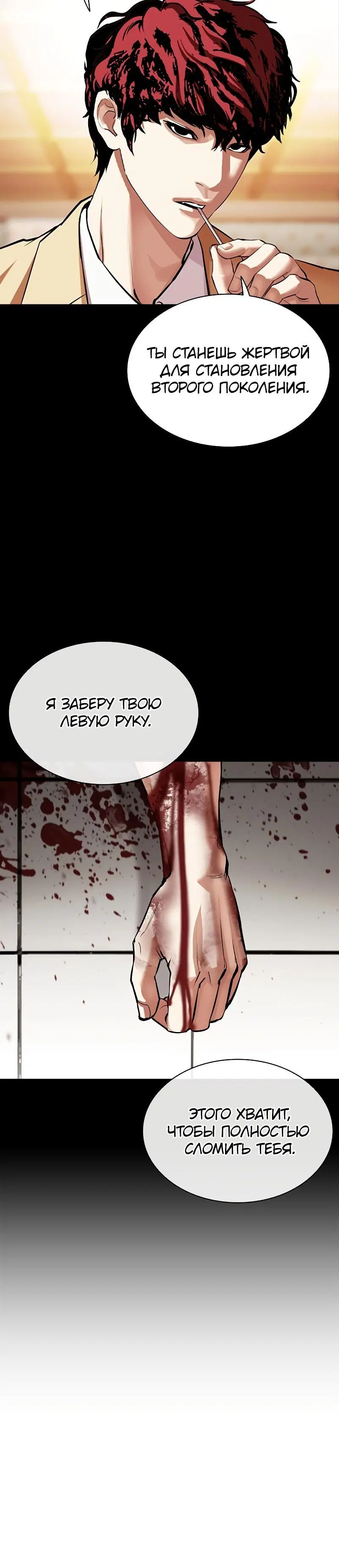 Page 9.001