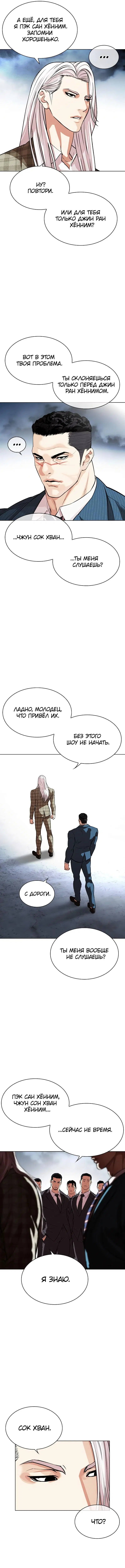Page 9.000