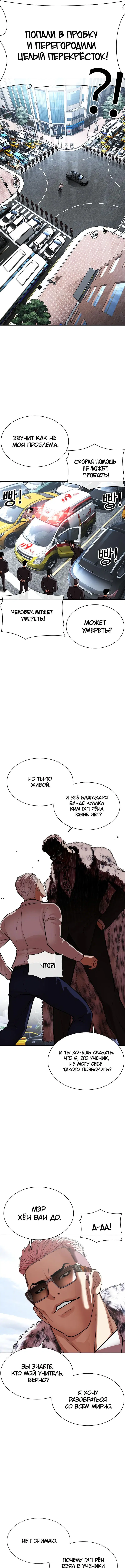 Page 9.000