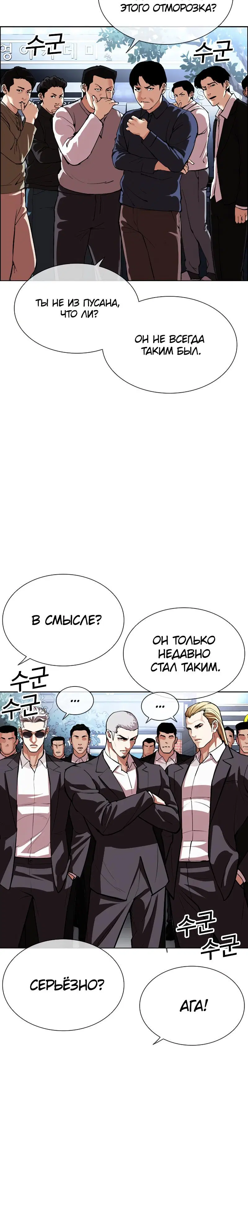 Page 9.001