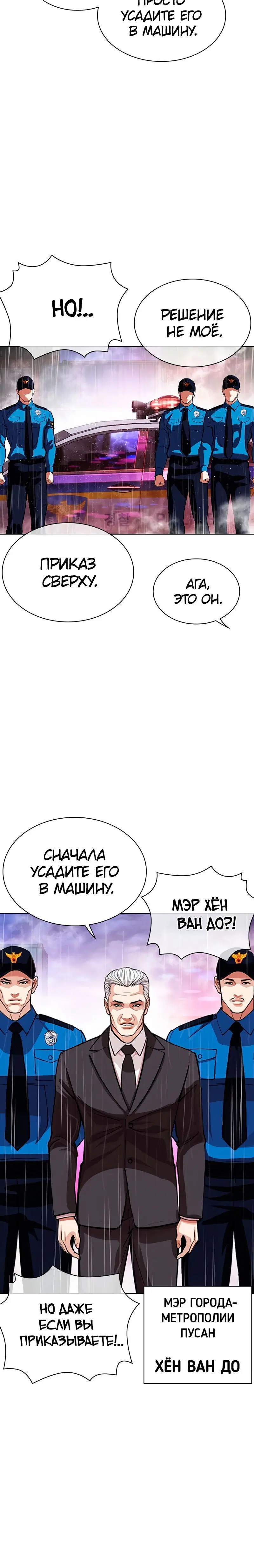 Page 9.001