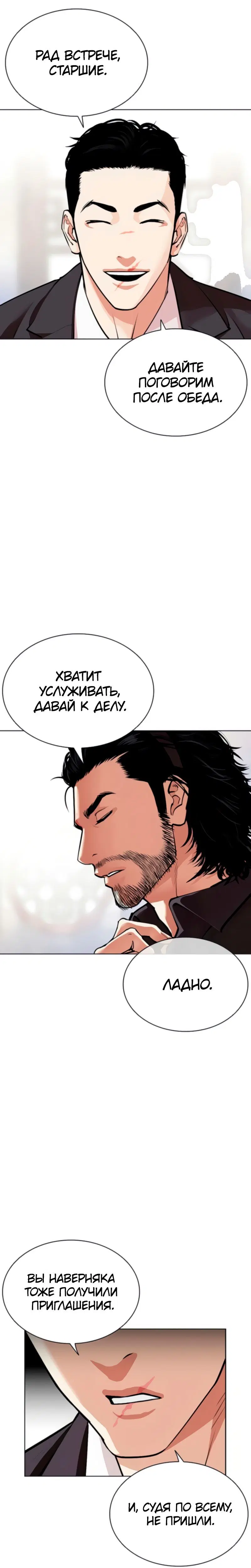 Page 9.001
