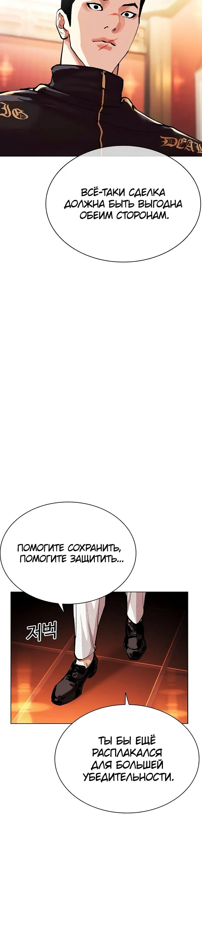 Page 9.001