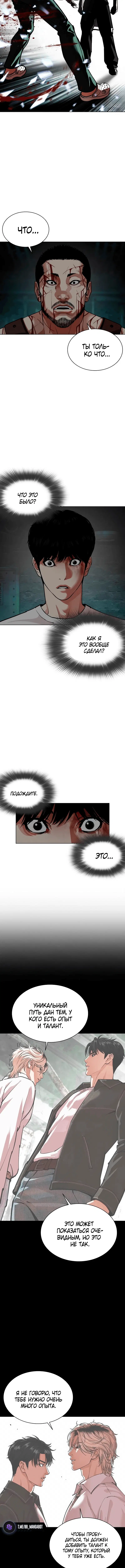 Page 9.002