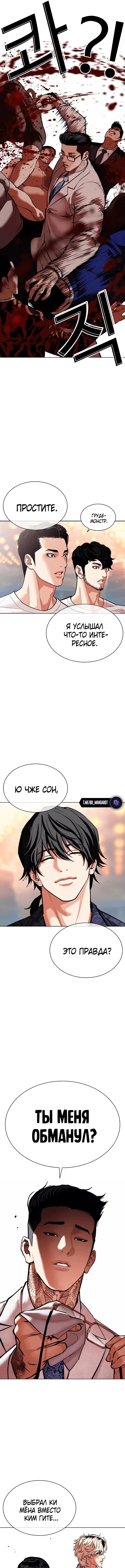 Page 9.000