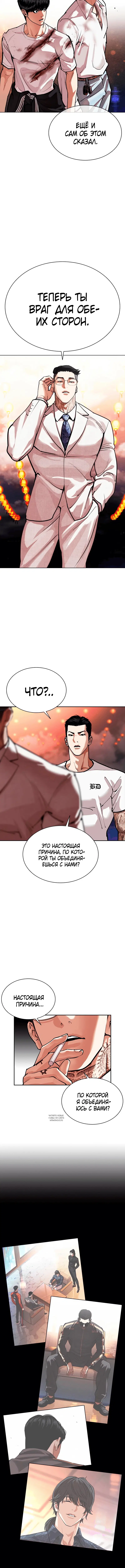Page 9.001