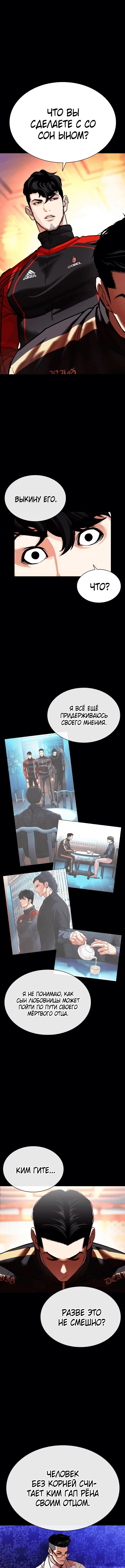 Page 9.002