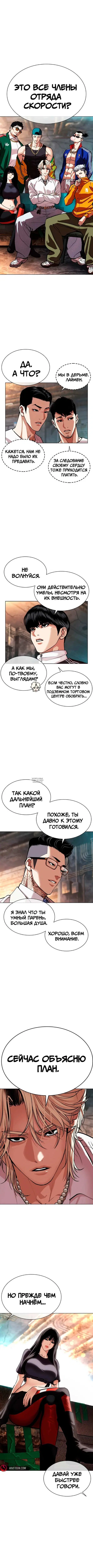 Page 9.000