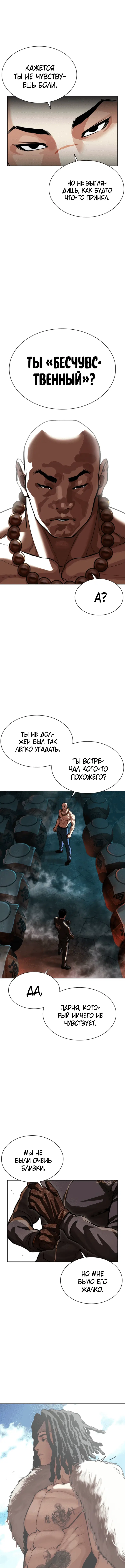Page 9.002