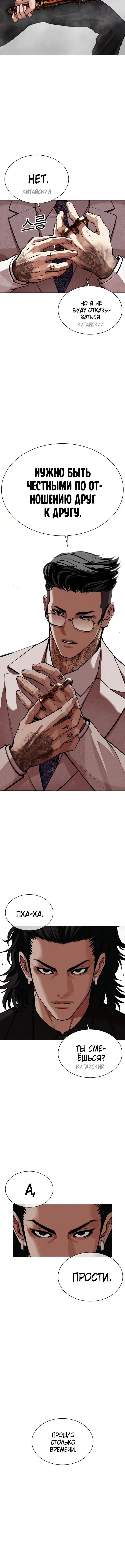 Page 9.001
