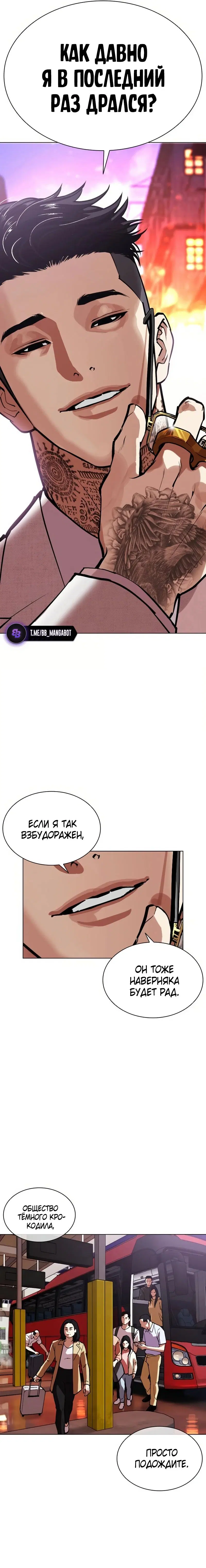 Page 9.002