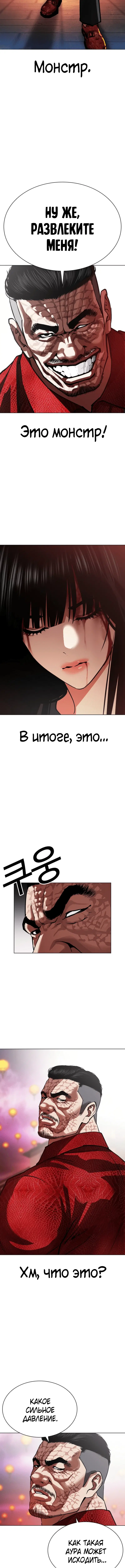 Page 9.002