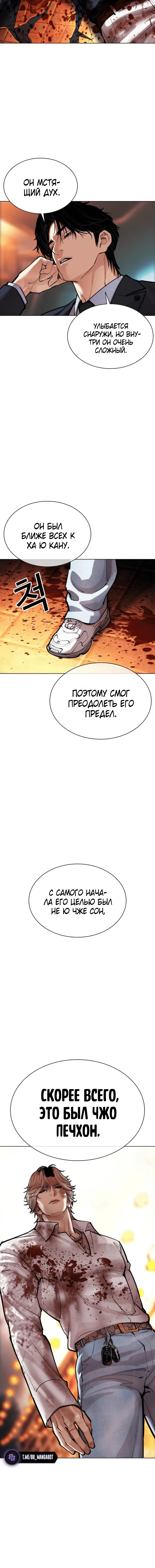 Page 9.002