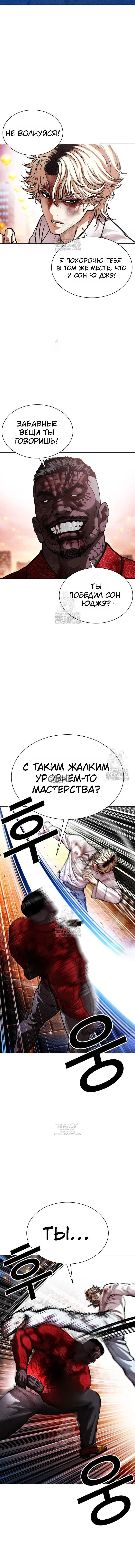 Page 9.000