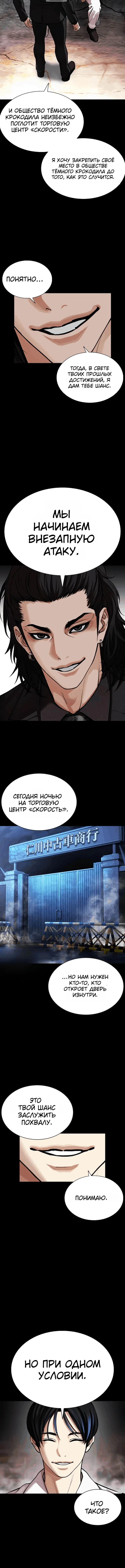Page 9.001