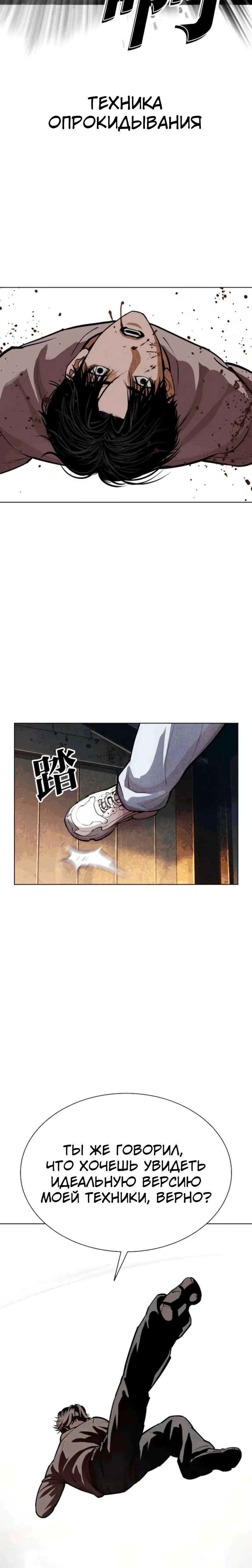 Page 9.001