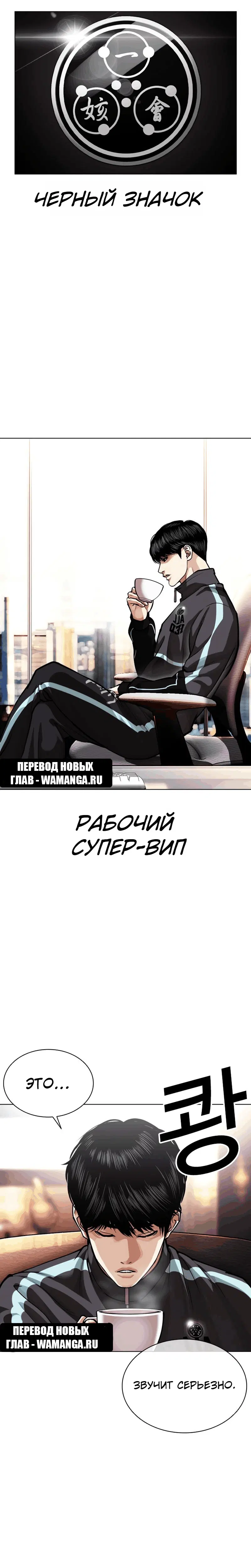 Page 9.001