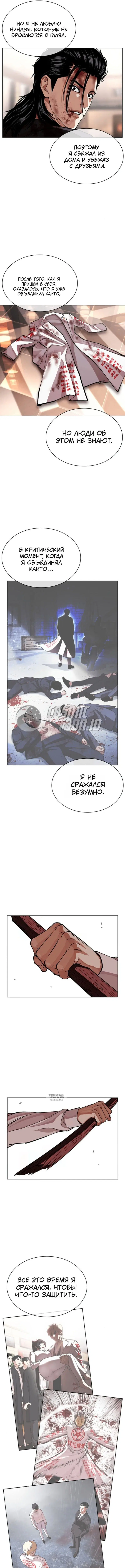 Page 9.000