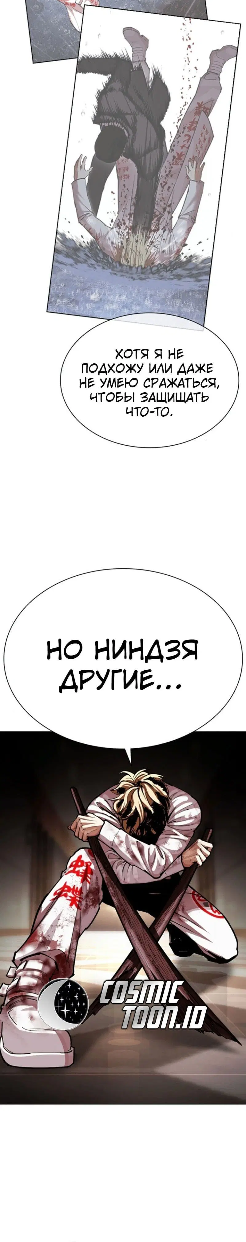 Page 9.001