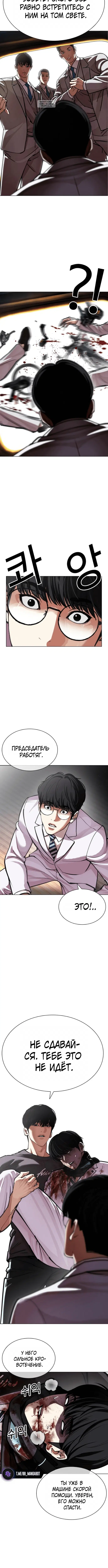 Page 9.001