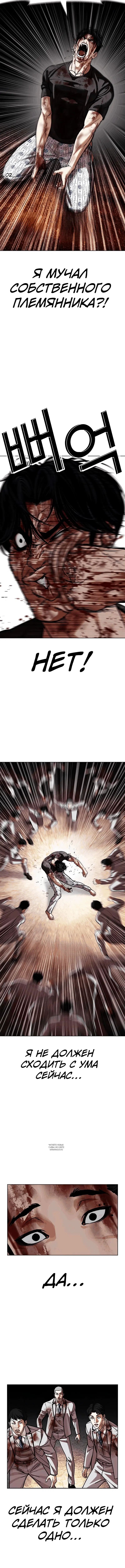 Page 9.000000000