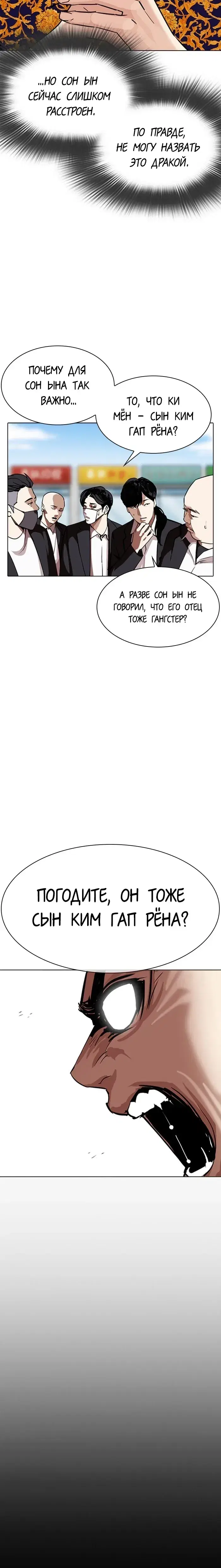 Page 9.001