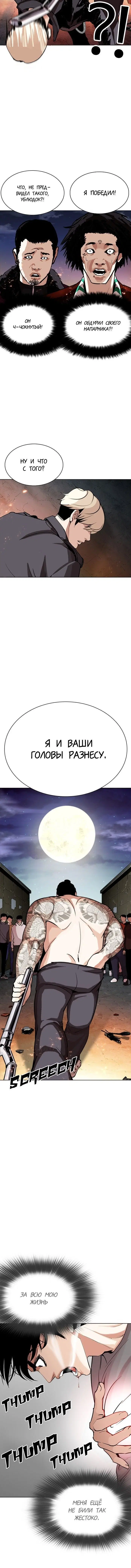 Page 9.001