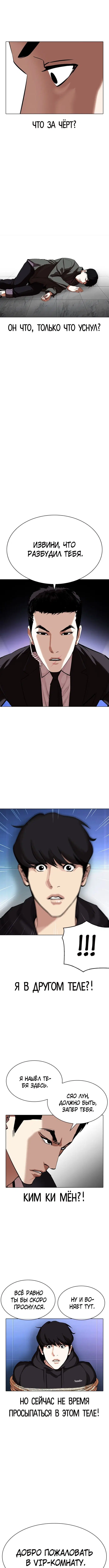 Page 9.000
