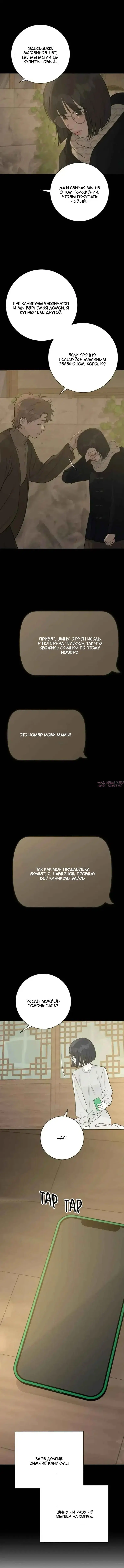 Page 5.000
