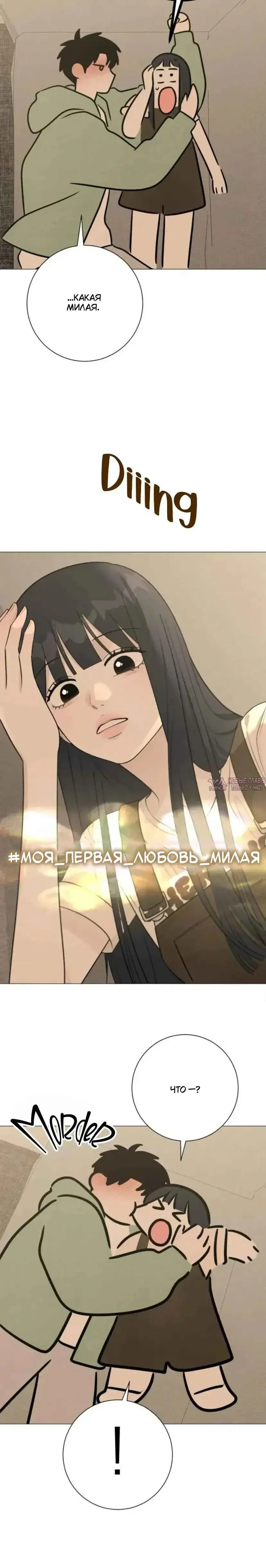 Page 7.001