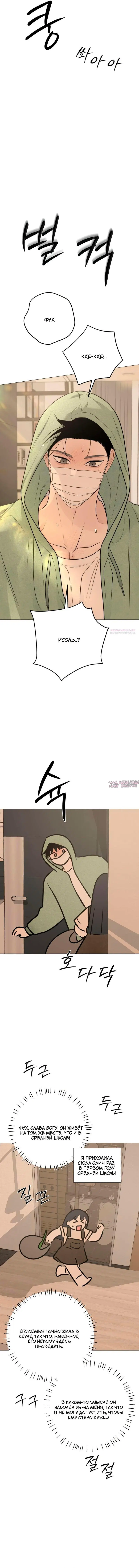 Page 18.000