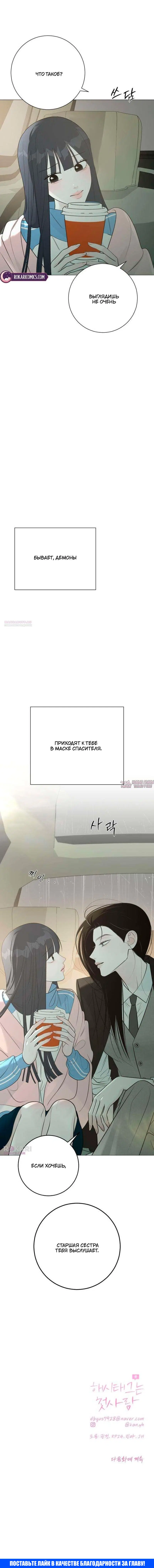Page 18.000