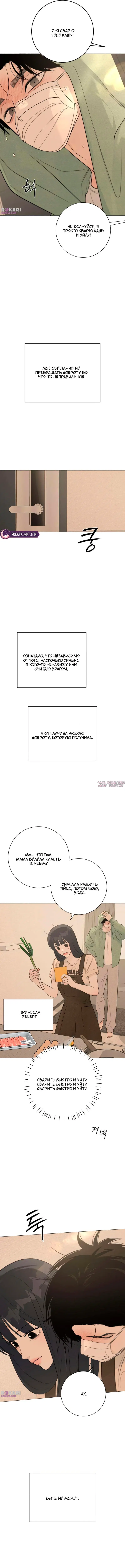 Page 19.000