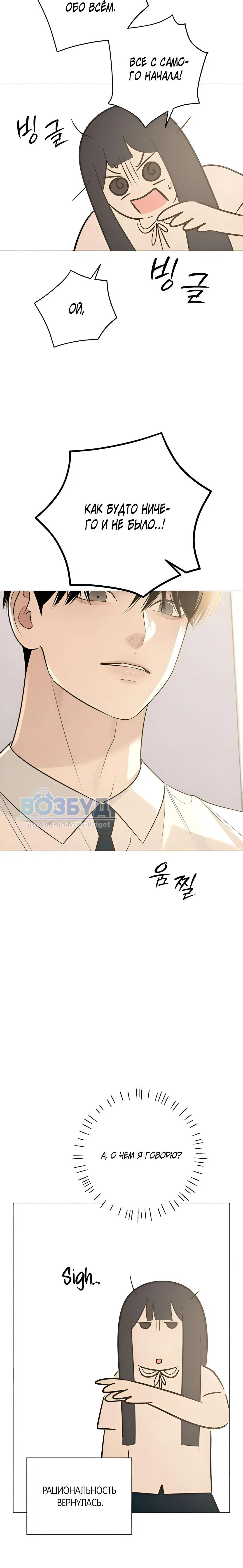 Page 14.001